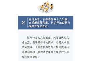 切尔西跟队谈3位外租小将情况：桑托斯冬窗或被召回